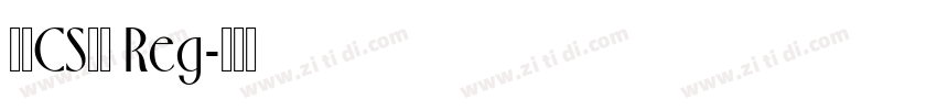 文鼎CS大黑 Reg字体转换